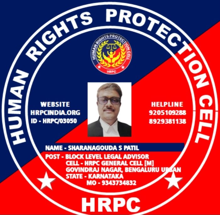 Human Rights Protection Cell membership identity of Advocate Sharanagouda S. Patil